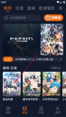 探索囧次元正版官网入口在哪里的秘籍