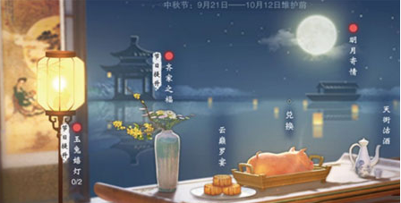 一梦江湖无争谷秘宝兑换攻略-云巅罗宴秘宝怎么获得