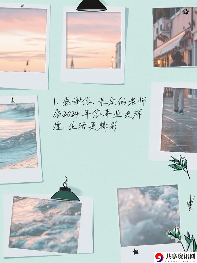 快拨出我是你老师最火的一句，网友分享：与老师的那些瞬间