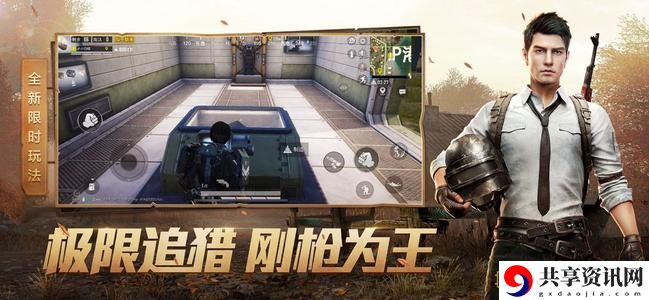 和平精英战斗热区玩法攻略 战斗热区打法介绍