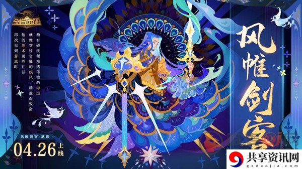 剑与远征瑟恩试炼之地通关攻略 瑟恩试炼之地完美阵容分享