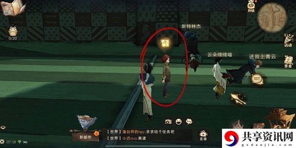 9月29日拼图其实只要再坚持几秒钟寻宝攻略