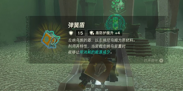卡米诸纳神庙攻略 攻略教你应变