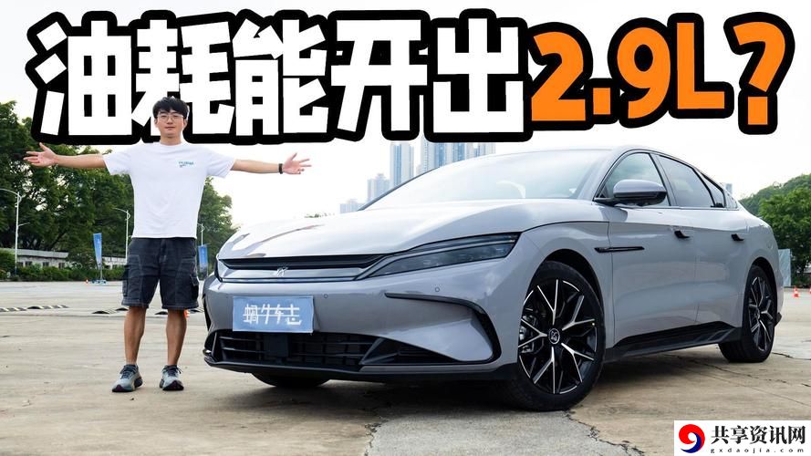  新 深入探讨X7x7x7x7任意噪108mm的技术特点与应用潜力