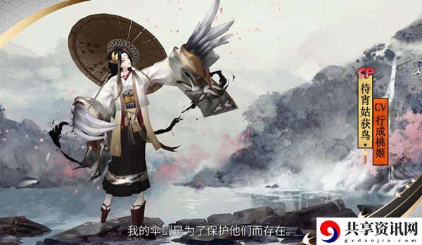 阴阳师SP姑获鸟御魂搭配推荐 SP姑获鸟困28御魂攻略