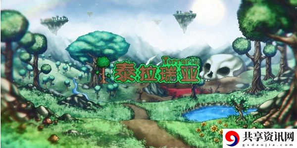 泰拉瑞亚国服手机版存档转换器下载地址介绍：游戏内成就系统挑战与奖励
