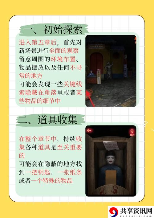  傅家父子俩1V2挑战：亲子默契与默契对抗的完美结合