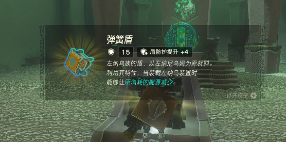 卡米诸纳神庙攻略 攻略教你应变