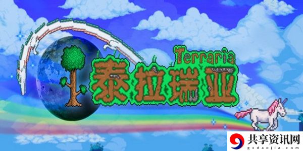 泰拉瑞亚存档丢失恢复方法介绍：地图彩蛋与特殊事件分享
