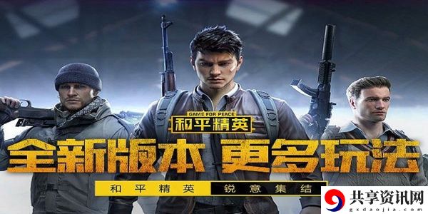 和平精英海岛拍电影方法介绍：战斗技巧与操作优化建议