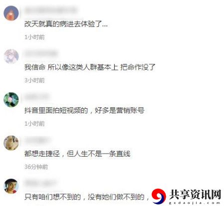 佛媛病媛梗的意思含义出处介绍