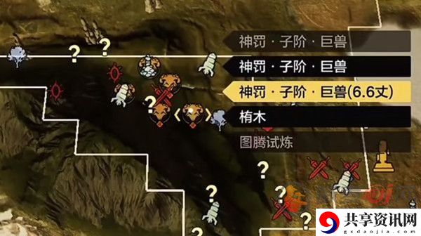 妄想山海神罚巨兽在哪 神罚巨兽怎么打