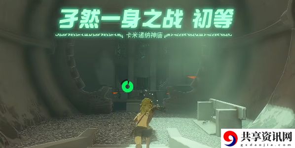 卡米诸纳神庙攻略 攻略教你应变