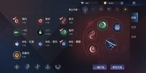龙族幻想刀片异闻无法点亮解决方法-刀片异闻为什么没亮