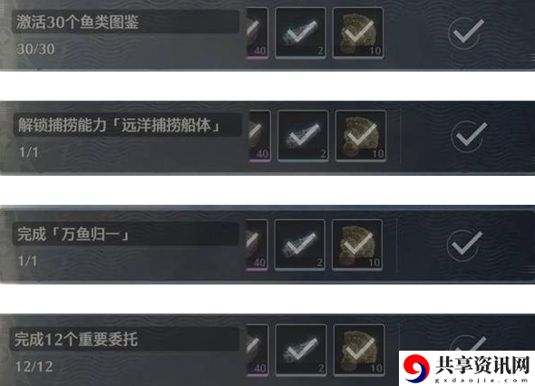 鸣潮布兰特突破素材刷取方法 鸣潮布兰特突破素材怎么刷