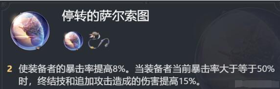 景元专武光锥搭配建议 攻略明确成长方向