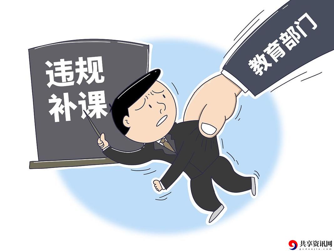 特殊补课方式2，用户评论：