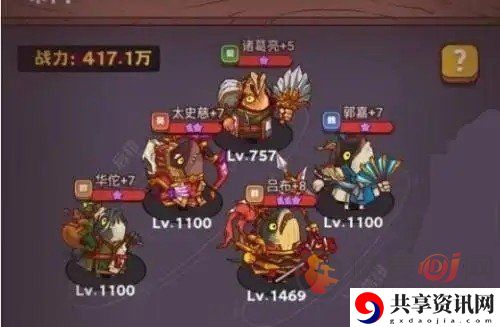 咸鱼之王哪个红将最好 咸鱼之王红将最强阵容分享