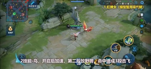 王者荣耀新英雄红拂女技能是什么-新英雄红拂女技能介绍