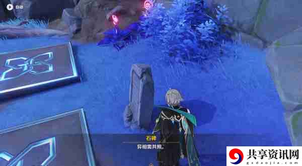 原神清籁岛石板怎么踩 清籁岛石板解谜攻略
