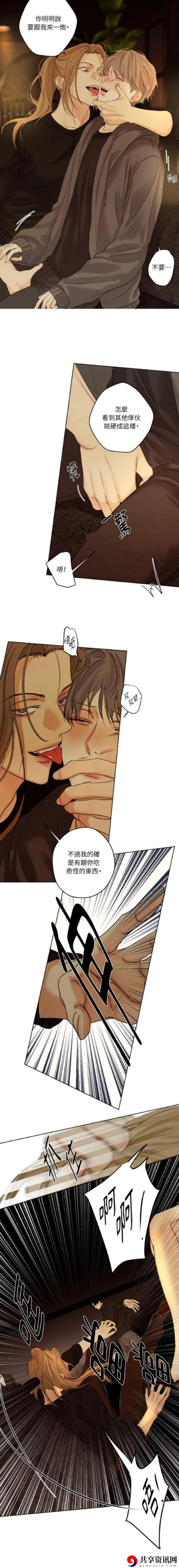 教室爱欲无删减版：青春的迷惘与禁忌 