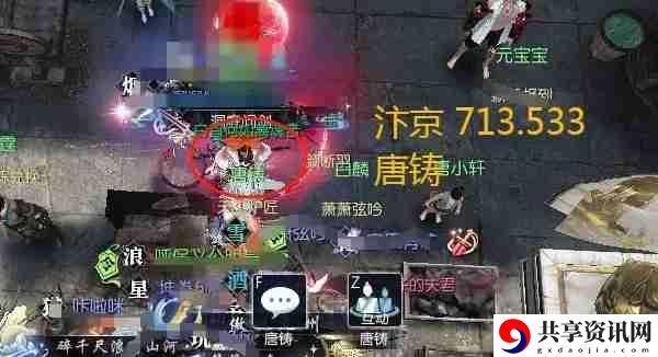 逆水寒手游飞马谣怎么过 飞马谣奇遇攻略
