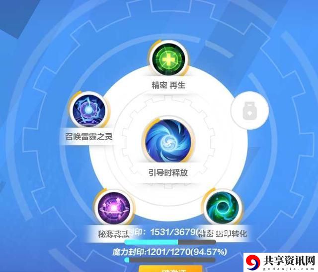 2023最强bd流派推荐 五大高级战斗技巧与应用
