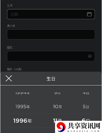 roblox鱿鱼游戏注册方法介绍