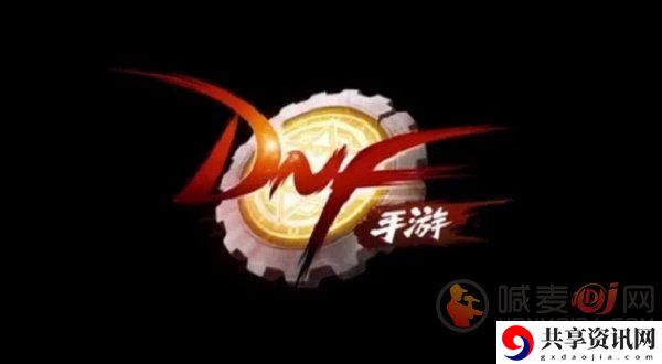 DNF手游韩服兑换码礼包码有哪些 韩服兑换码礼包码介绍与分享