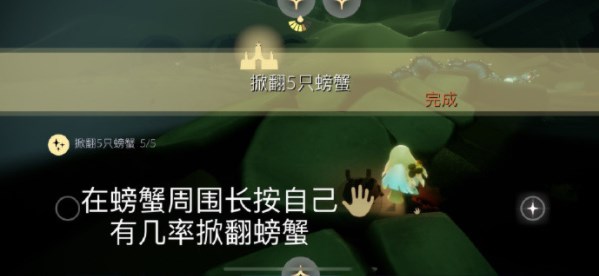 2023年5月12日每日任务完成攻略 攻略教你技能解锁