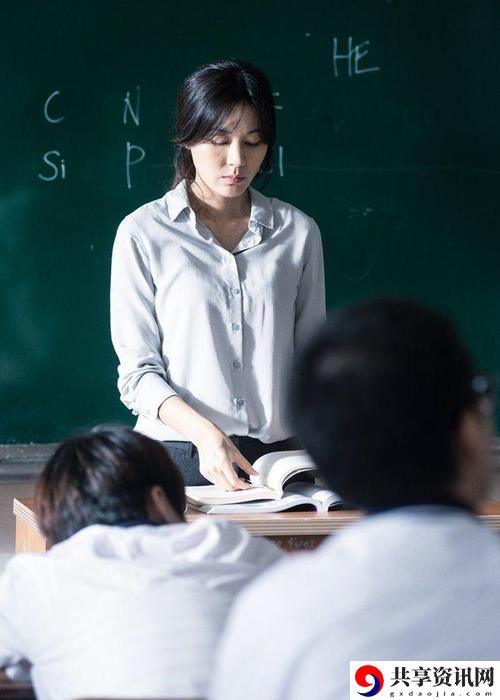  教室里的梦想与挑战：年轻的女教师3