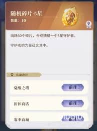永夜降临复苏氪金项目如何选择