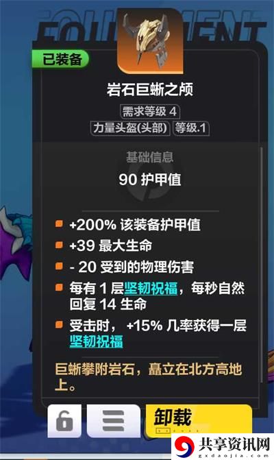 月女开荒攻略 稀有坐骑获取攻略