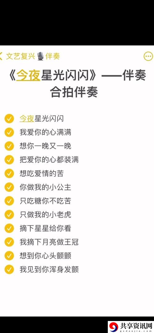 今夜も母まおんでしょうかい歌词，网友评价：情感深邃，发人深省