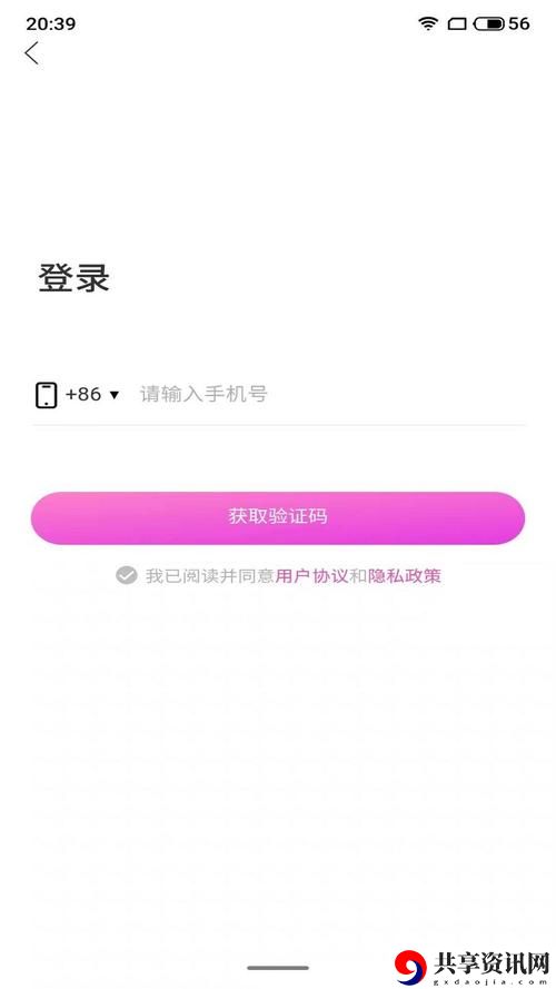  探索桃心app下载：你的社交新体验