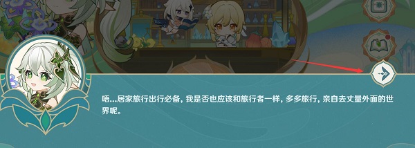 熠金妙剂配方大全 游戏更新内容与前瞻分析