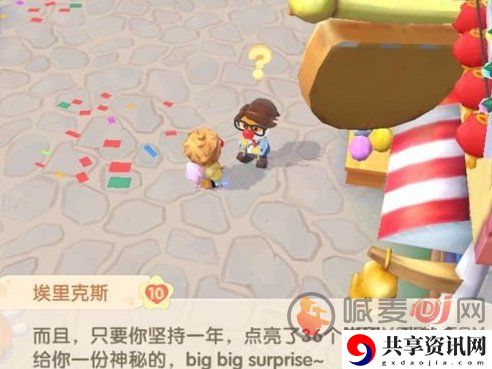 摩尔庄园3月脚印收集攻略 3月脚印位置与获取方法