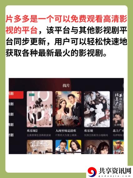 片多多和4399揭秘，网友：这些秘密我从未想到！