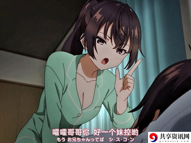 后羞羞动漫秘免费入口在线流畅不卡顿，网友：这个平台真是太棒了！