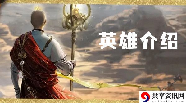 王者荣耀金蝉英雄介绍：游戏活动奖励兑换与利用技巧