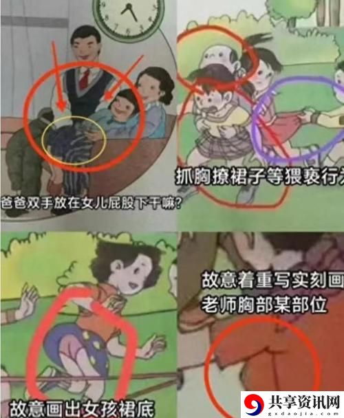 课堂新风：老师脱让学生摸，探索教育的边界