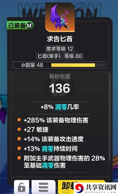 月女开荒攻略 稀有坐骑获取攻略