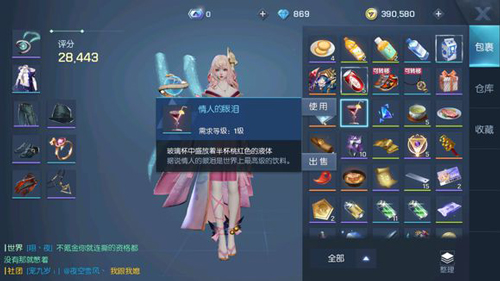龙族幻想自动贩卖机异闻攻略-自动贩卖机异闻怎么做