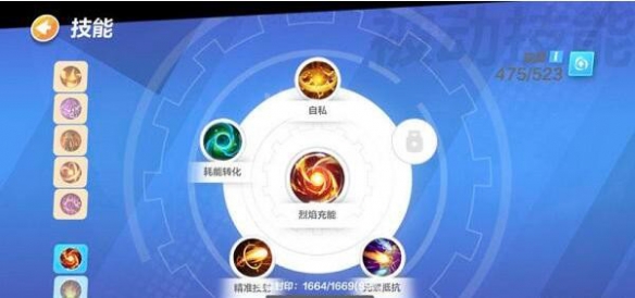女圣枪bd攻略 轻松打败最终boss