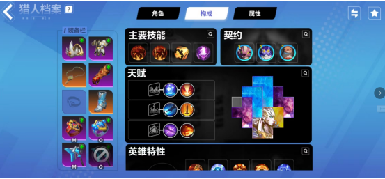 英雄榜详解 大神流派一键学习 获得传奇装备的任务链全解析