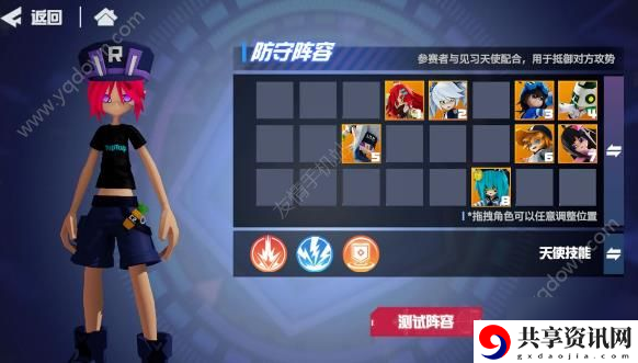 凹凸世界60级挑战怎么玩-60级挑战攻略分享