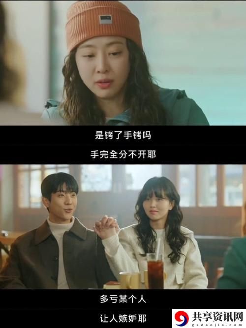 初次深交流韩剧，观众：感受到情感的共鸣与文化的碰撞