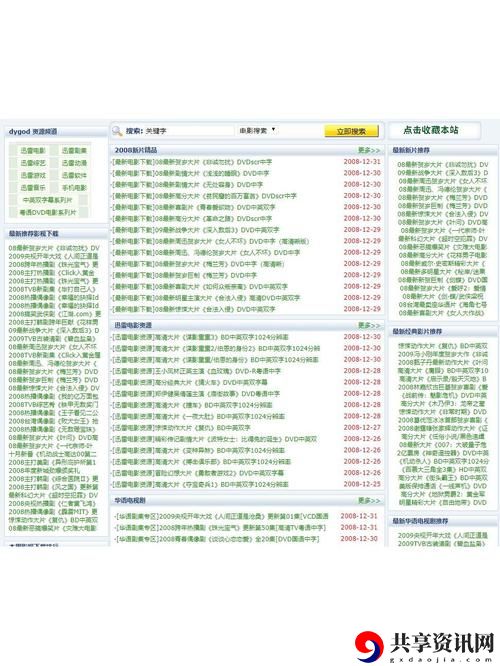 成品网站1.1.719免费不花钱，网友：使用体验令人惊艳！