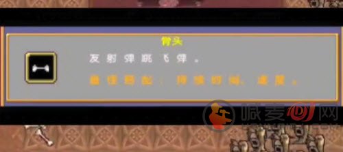 地下城割草骨头怎么获得 地下城割草神器怎么合成
