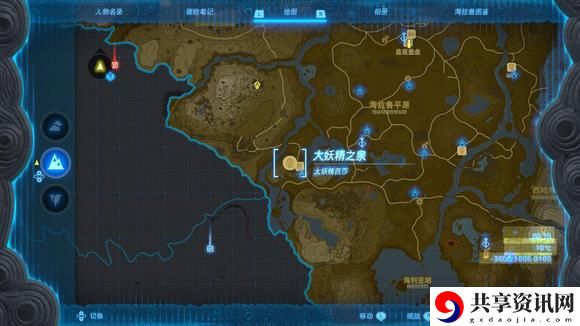 全部大妖精之泉位置及解锁秘籍 职业天赋加点思路